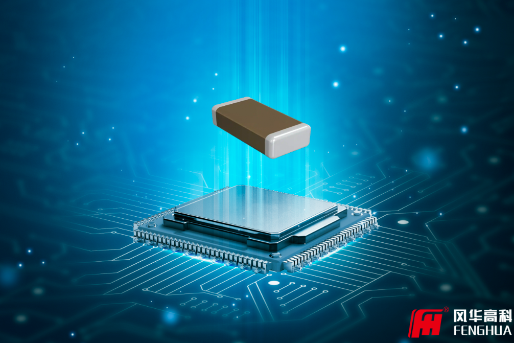 ?小器件撐起“最強大腦”：  AI世界里的電子元器件究竟有多重要？